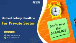 Unified Salary Deadline